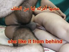 Big Arab ass and pussy rubbing from behind with big cock